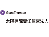 太陽有限責任監査法人