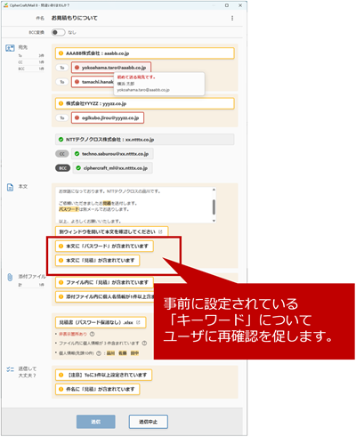 ポップアップ画面の画像
