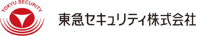 東急セキュリティ株式会社　ロゴ