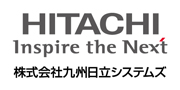 株式会社九州日立システムズ