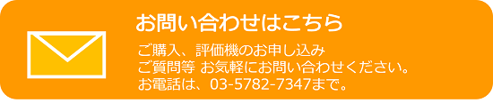 Crossway/データブリッジ