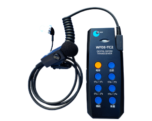 Wi-Fiインカム WFDI-TC2