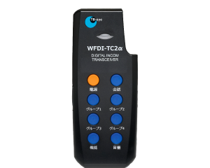 Wi-Fiインカム WFDI-TC2ALPHA