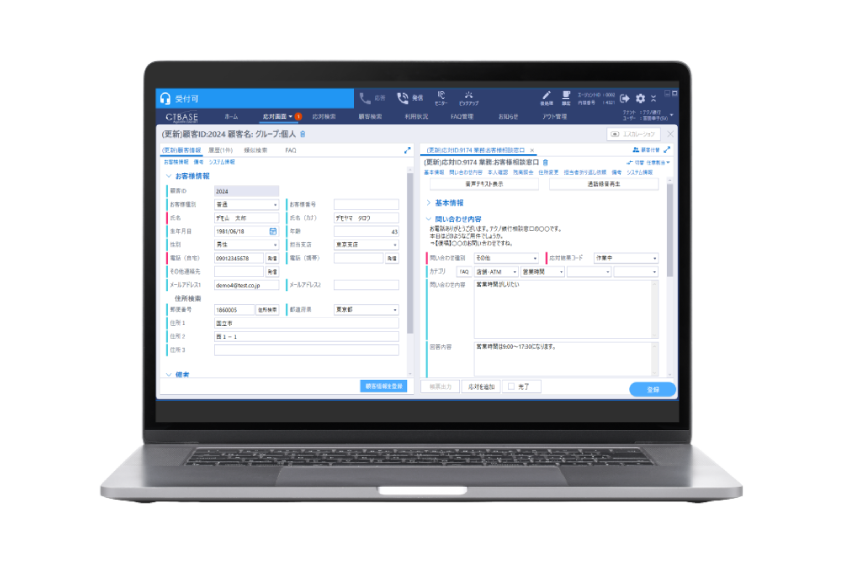 CTBASE/AgentProSMART