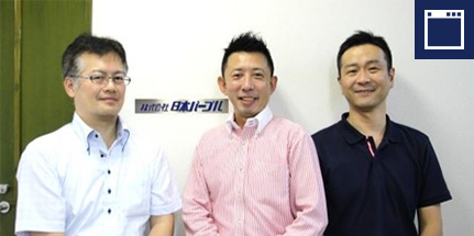 株式会社日本パープル様