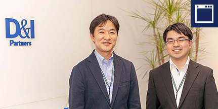 株式会社D&Iパートナーズ様