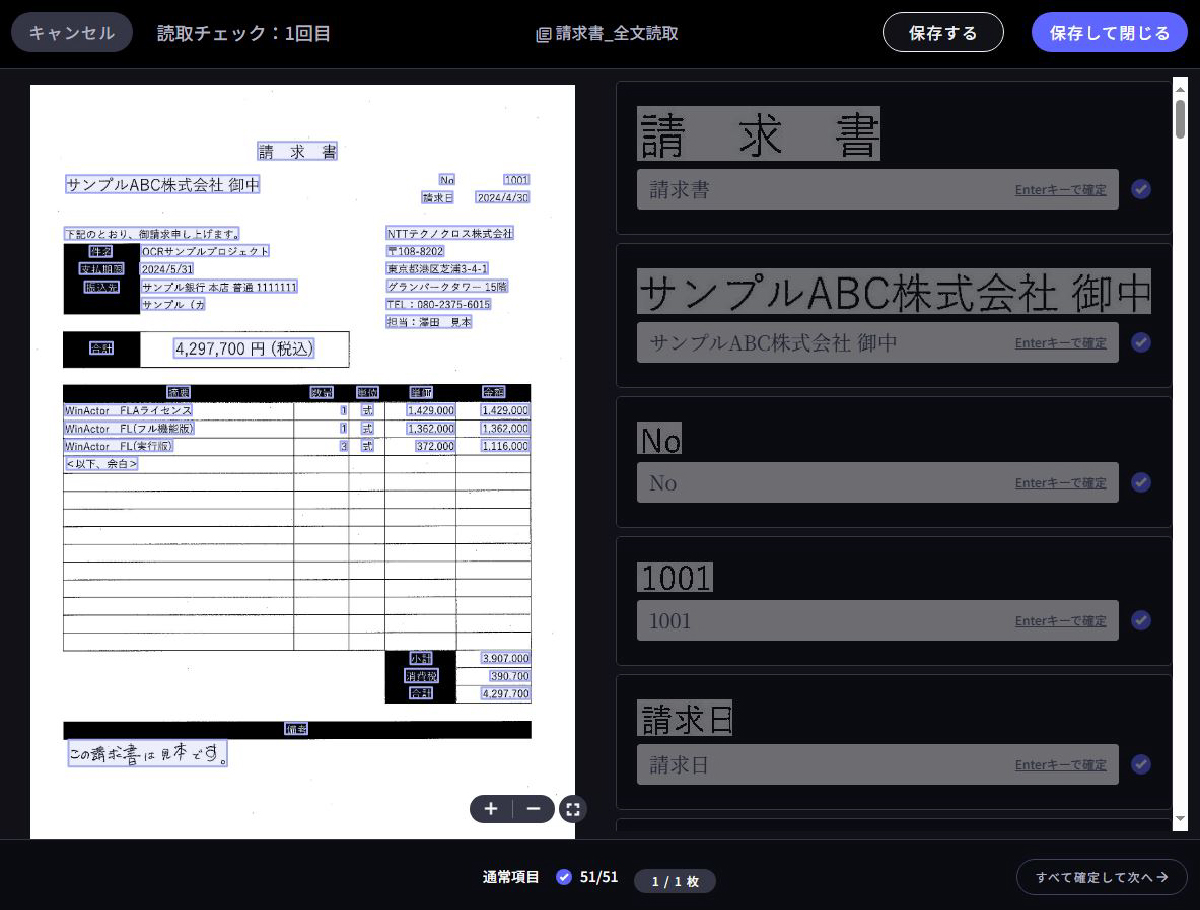 簡単な操作性