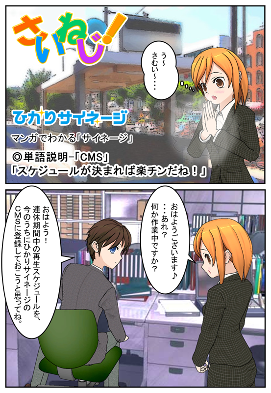 4話