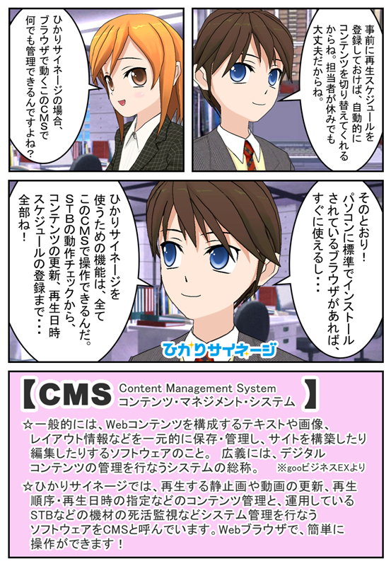 4話