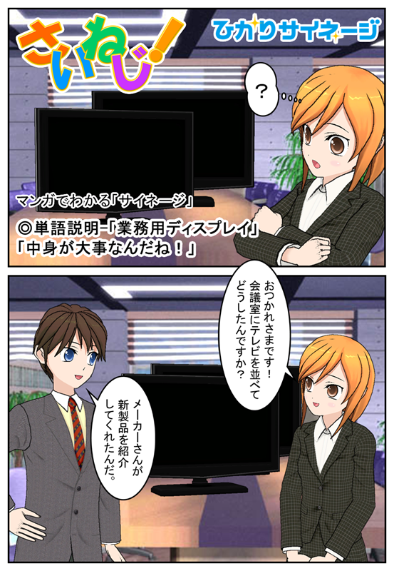 5話