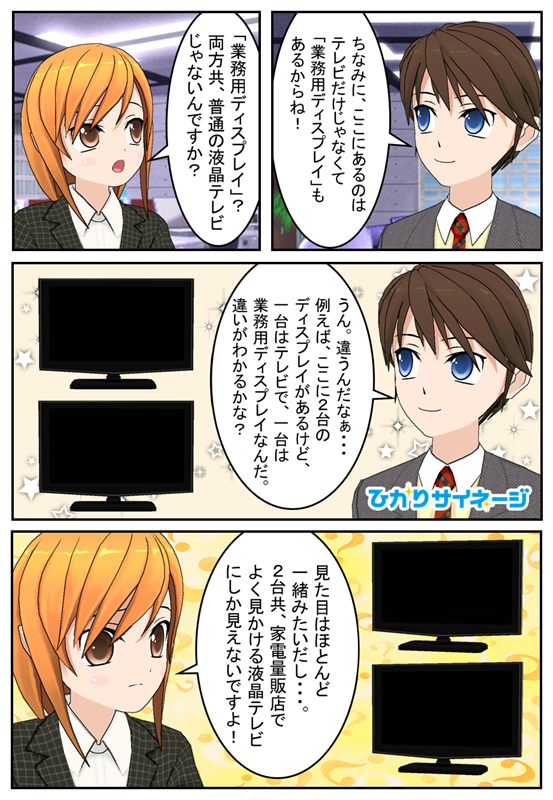 5話