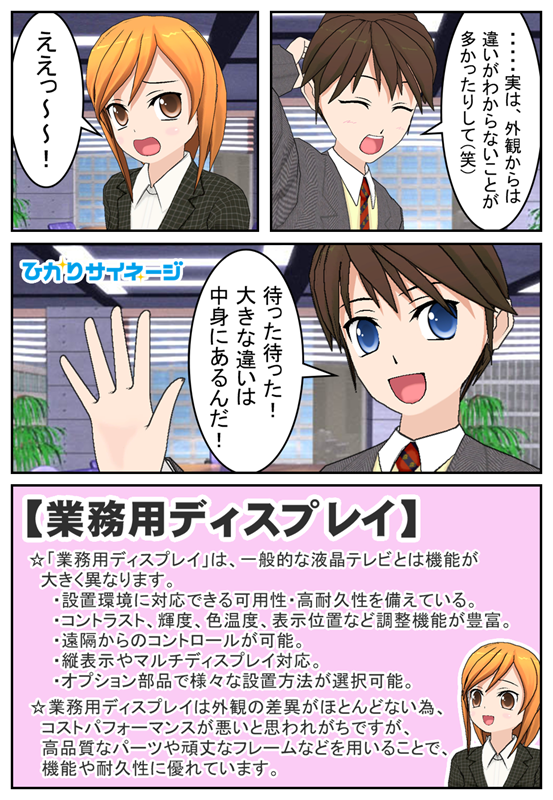 5話