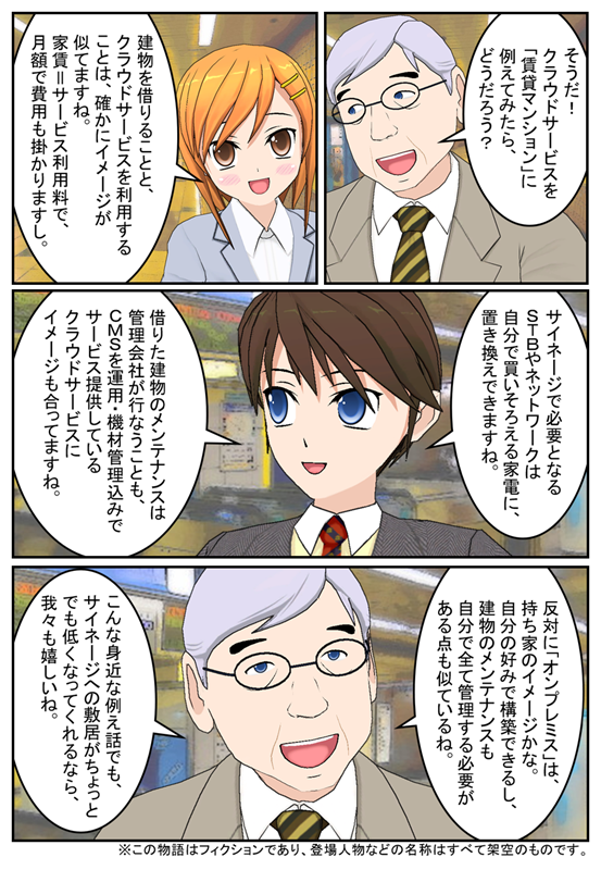 6話