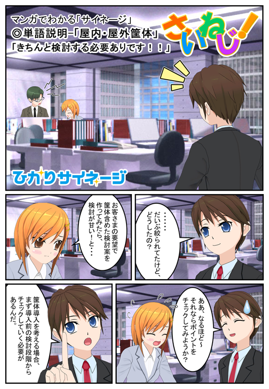 7話