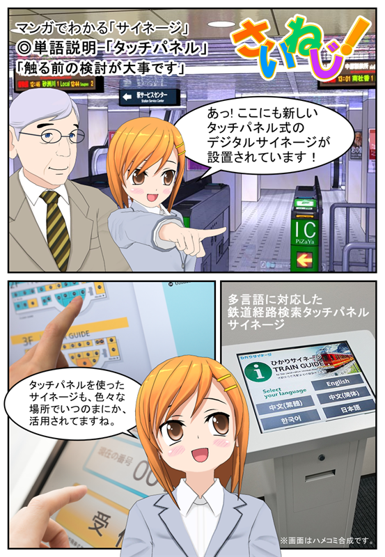 9話