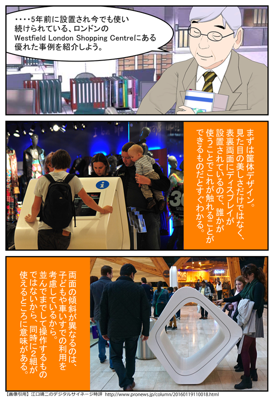 9話