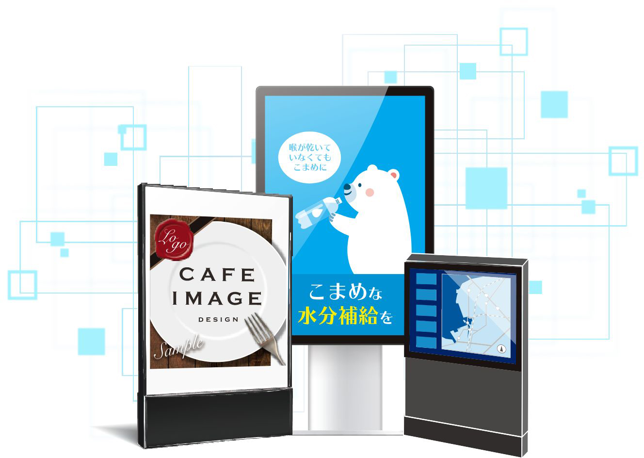 ひかりサイネージなら導入も操作も運用も簡単