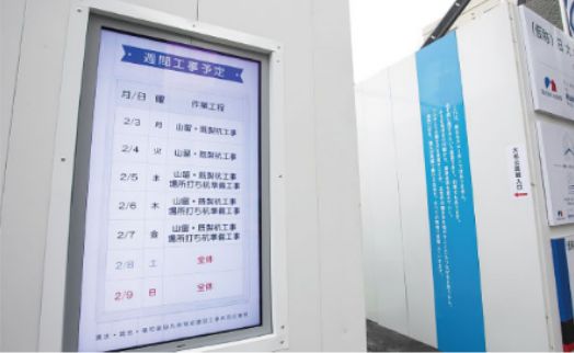 清水・鴻池・積和建設九州特定建設工事共同企業体 様