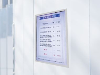 建設現場