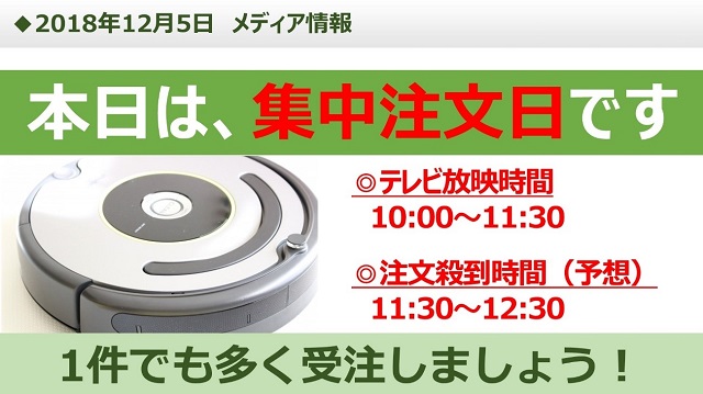 情報のサイネージ表示例：最新の業務情報・通達事項