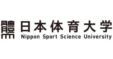 ロゴ：日本体育大学 Nippon Sport Science University