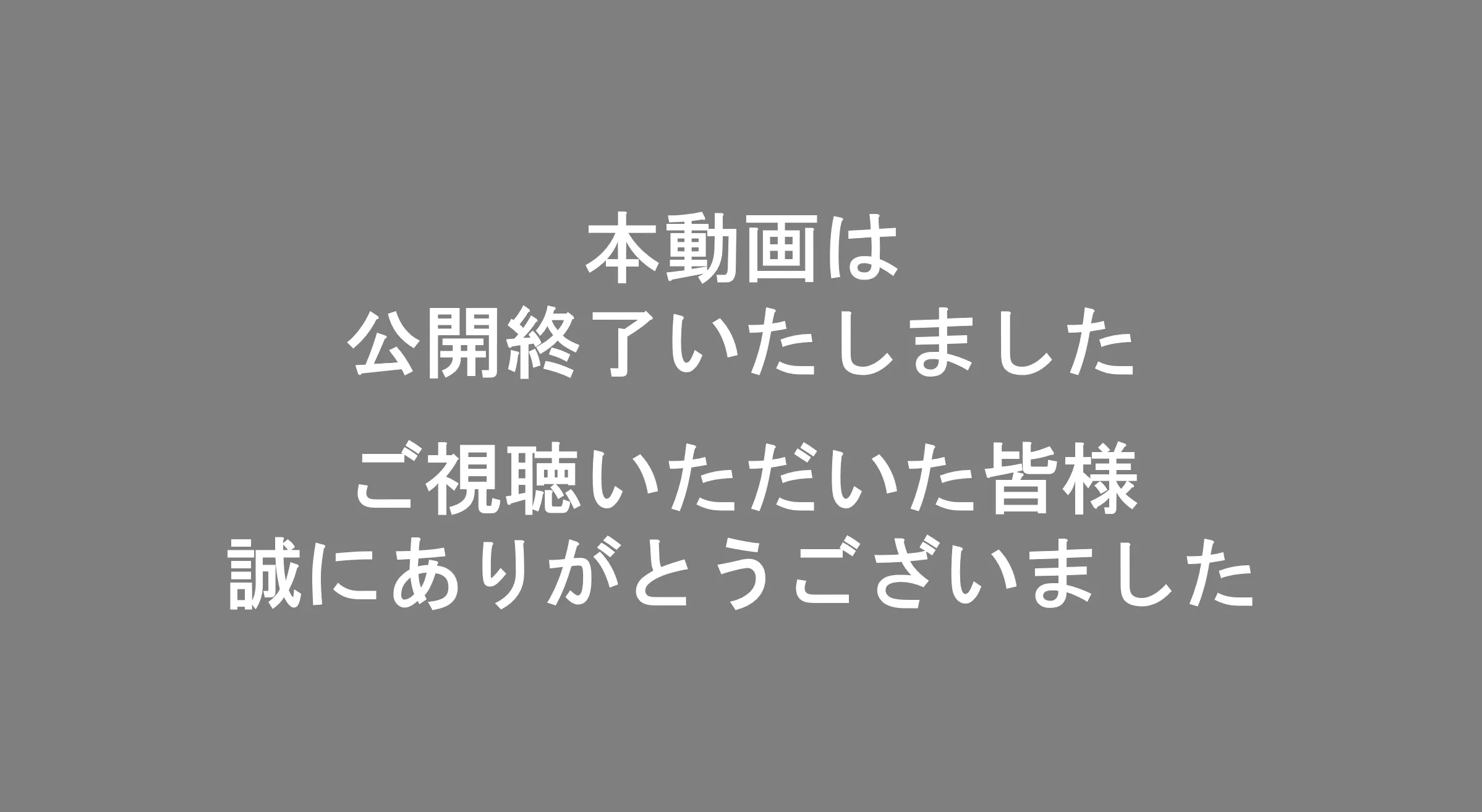 【期間限定動画】「健康管理システムHM-neo」で健康経営の第一歩