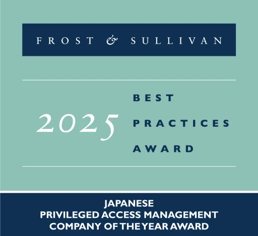 2025 BEST PRACTICE AWARD