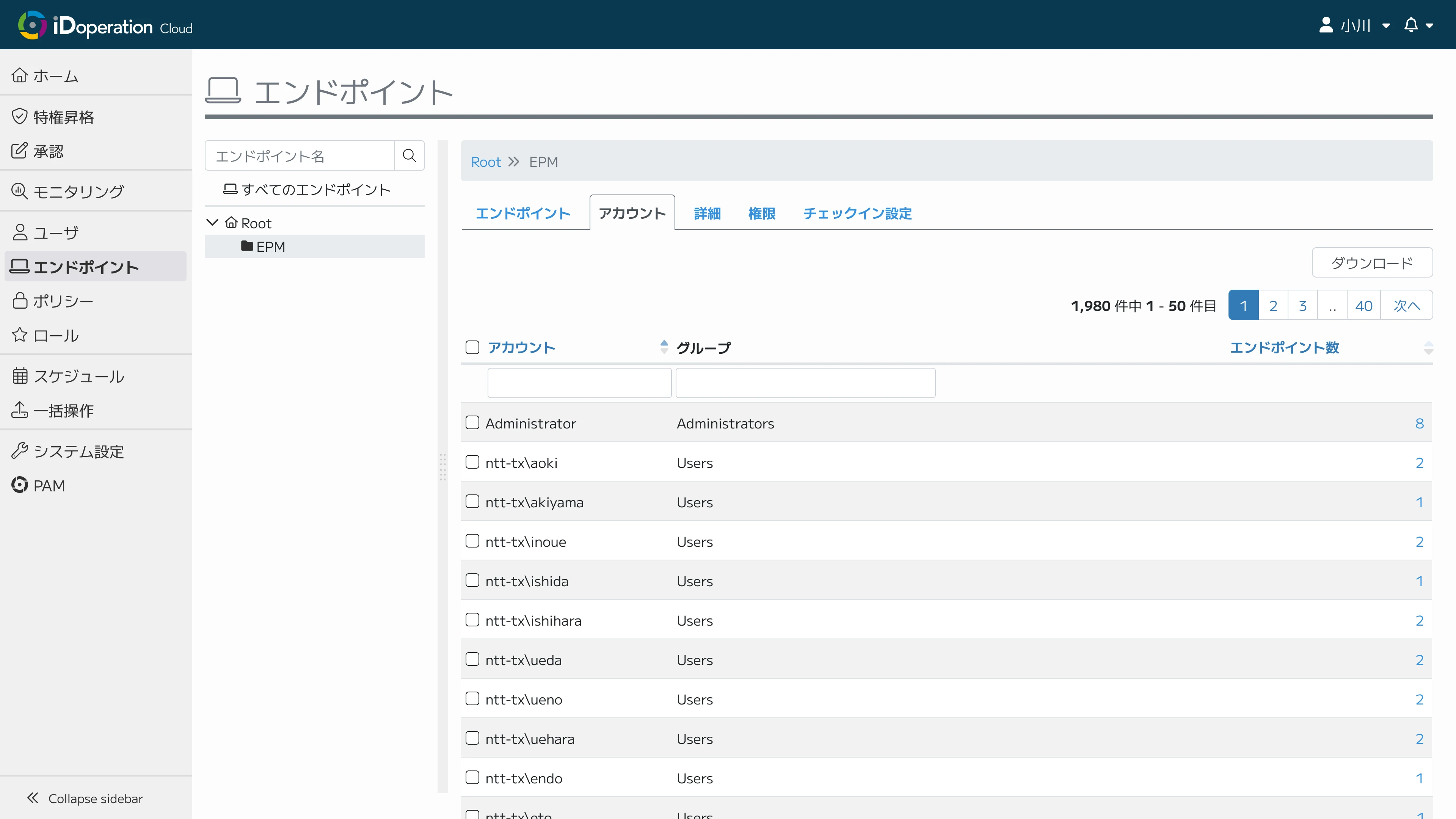 iDoperation Cloudの「エンドポイント」画面。アカウント、グループ、エンドポイント数が一覧表示されている。