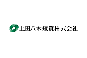 上田八木短資株式会社 様