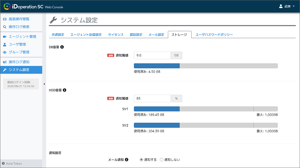 リソース表示