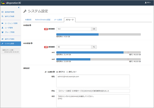 リソース表示