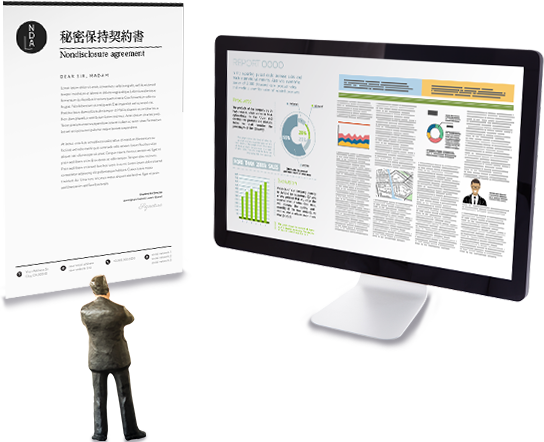 秘密保持契約書