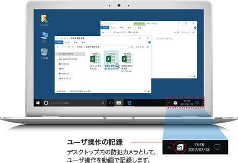 あらゆる画面操作を動画として記録できます