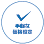 安価2