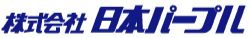 株式会社日本パープル