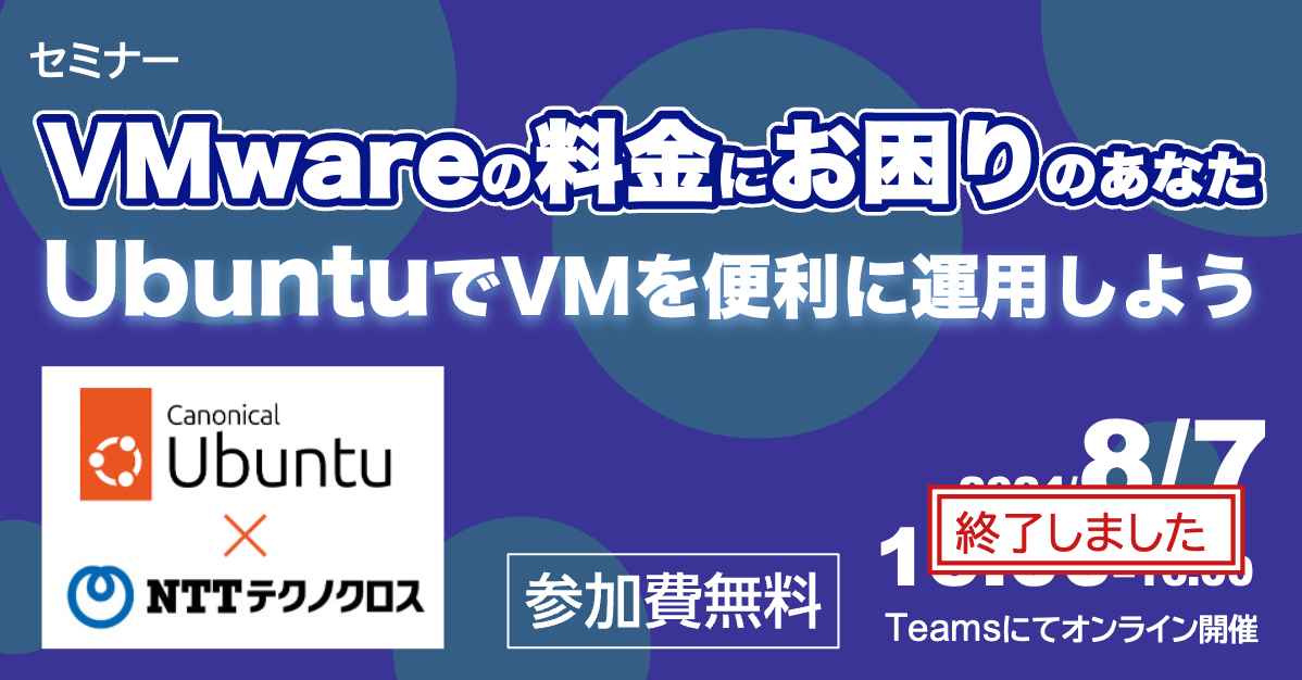 UbuntuWebinar-vmware.png