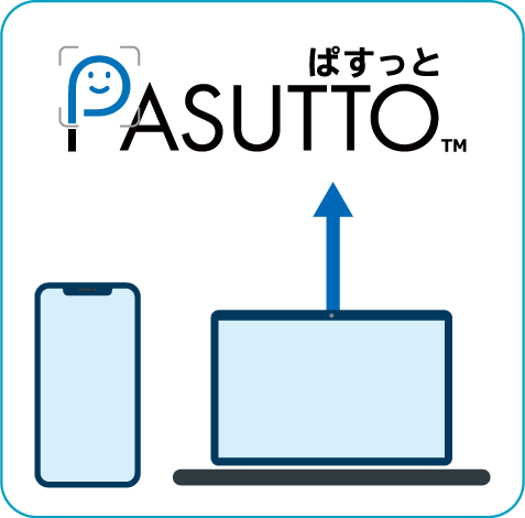 PCでWebサイトにアクセスし、PASUTTOのログインを開始