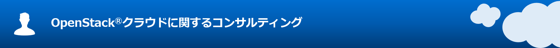 コンサルティングロゴ