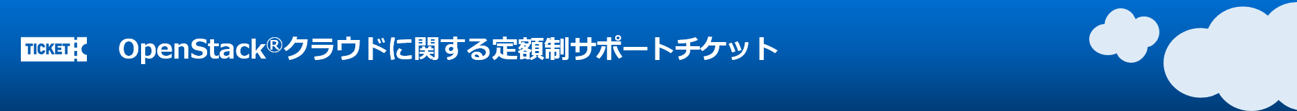 チケットロゴ