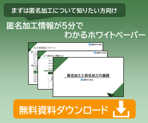 tasokarena_Whitepaper.png