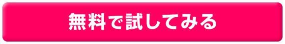 お問い合わせはこちら