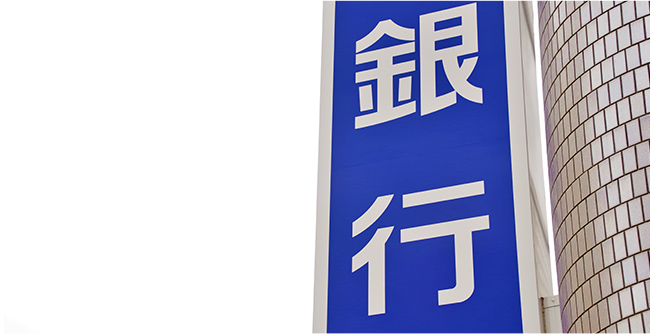活用例3 社外（共有）電話帳でセキュリティを確保！ショートメールが営業力を強化する