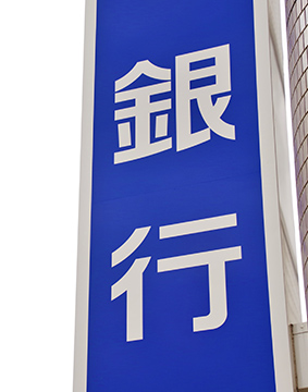活用例3 社外（共有）電話帳でセキュリティを確保！ショートメールが営業力を強化する