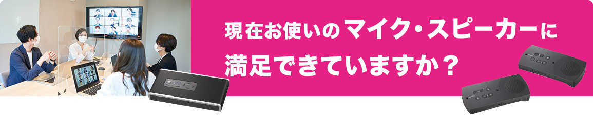 無料貸出、お問い合わせはこちら