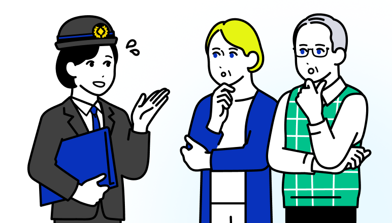 お悩みイメージ