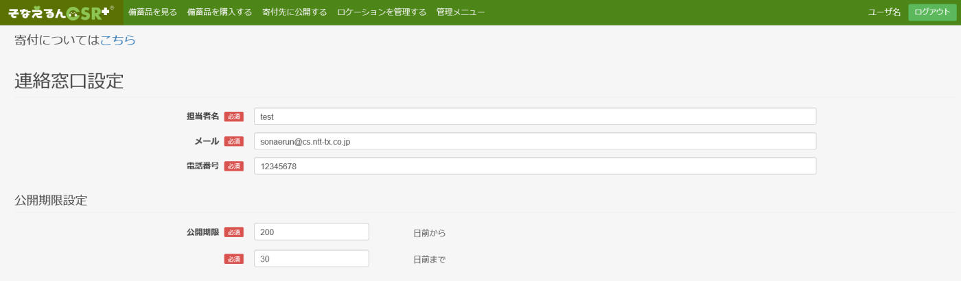 イメージ7