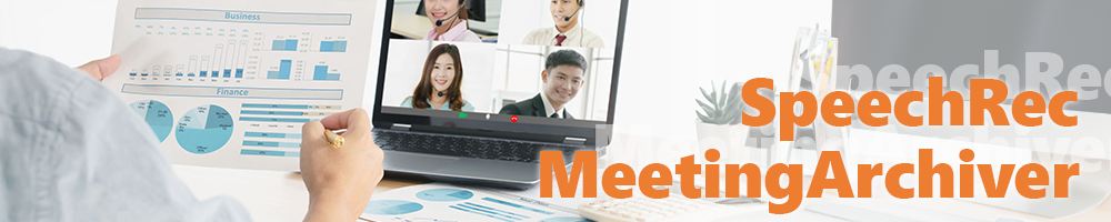 SpeechRec MeetingArchiver