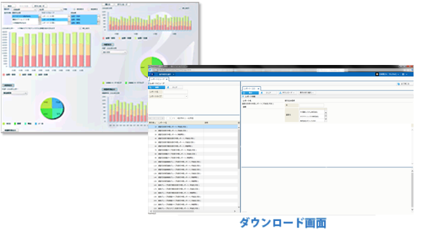 FastHelp5 画面イメージ