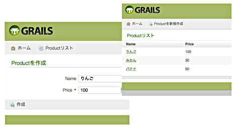Scaffoldで生成された、データベースの編集画面