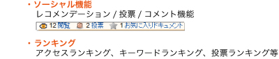 特長5